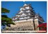 Typisch Japanisch (Wandkalender 2026... - Bild 15