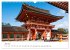 Tempel in Japan (Wandkalender 2026 DIN... - Bild 12