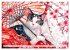 Geisha-Katzen - Mit Blüten, Schirm und... - Bild 9