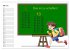 Mathematik für Grundschüler... - Bild 10