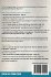 Technical & Fundamental Analysis for... - Bild 2