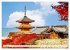 Herbst in Japan (Wandkalender 2026 DIN... - Bild 8