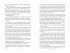 House of Bane and Blood / Order and... - Bild 12