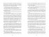 House of Bane and Blood / Order and... - Bild 17