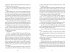 House of Bane and Blood / Order and... - Bild 18