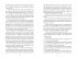 House of Bane and Blood / Order and... - Bild 19