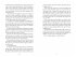 House of Bane and Blood / Order and... - Bild 20