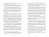 House of Bane and Blood / Order and... - Bild 9