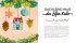 Mein Adventskalender-Wichtel-Set:... - Bild 3