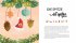 Mein Adventskalender-Wichtel-Set:... - Bild 4