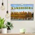 Blickpunkte in Kambodscha (Wandkalender... - Bild 2