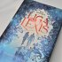 Silberhelle Welten / Liga Lexis Bd.3 - Bild 5