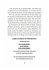 Whisperling - Die Geister-Detektivin - Bild 5