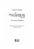 Whisperling - Die Geister-Detektivin - Bild 7