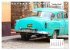 Kubas Oldtimer (Tischkalender 2026 DIN... - Bild 3