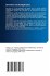 Derivative and its Application - Bild 2