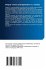 Integral: Theory and Application in a... - Bild 2