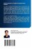 Implementation of Engineering Business... - Bild 2