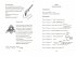 Die Dracheninsel / Smaragour Bd.1  ... - Bild 5