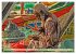 Reise durch Afrika - Ghana... - Bild 4