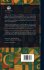 The Author's Printing and Publishing... - Bild 2