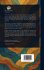 Narrative of Travels and Discoveries in... - Bild 2