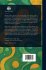 Essay on the Classification of the... - Bild 2