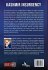 Kashmir Insurgency - Deconstructing the... - Bild 2