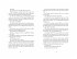 Know you again / Know Us Bd.2  ... - Bild 5