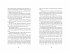 Know you again / Know Us Bd.2  ... - Bild 6