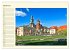 Krakau - das polnische Florenz... - Bild 6