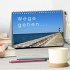 Wege gehen... (Tischkalender 2026 DIN... - Bild 2