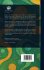 A DISSERTATION ON THE INUTILITY OF THE... - Bild 2