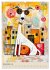 Pop-Art Hunde - Moderne, verrückte... - Bild 3