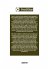 Score Reading: Time-honored Principles... - Bild 2