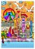 United States Pop Art von Nico Bielow... - Bild 12