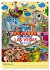United States Pop Art von Nico Bielow... - Bild 15