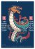 Chinesische Tierkreiszeichen... - Bild 11