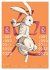 Chinesische Tierkreiszeichen... - Bild 10