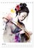 Geisha Aquarelle - Japanische... - Bild 12