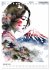 Geisha Aquarelle - Japanische... - Bild 7