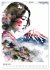 Geisha Aquarelle - Japanische... - Bild 7