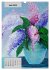 Blumen in Acryl (Wandkalender 2026 DIN... - Bild 10