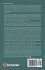 Principles of Artificial Intelligence - Bild 2