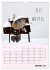 Kölsches Grundgesetz (Wandkalender... - Bild 7