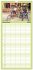 Familienplaner 2026 - Thailand - Chiang... - Bild 8