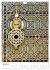 Portes du Maroc (Calendrier mural 2026... - Bild 10