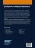 Data Governance, DevSecOps, and... - Bild 2