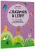 ¿Jugamos a Leer? 4 Años / Let's Play... - Bild 2