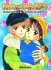 Marmalade Boy ilustraciones - Bild 2